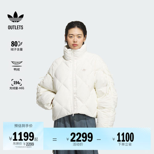 阿迪达斯三叶草女子羽绒服