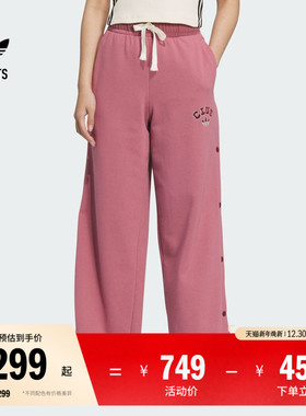 宽松侧开排扣运动裤女装adidas阿迪达斯官方outlets三叶草