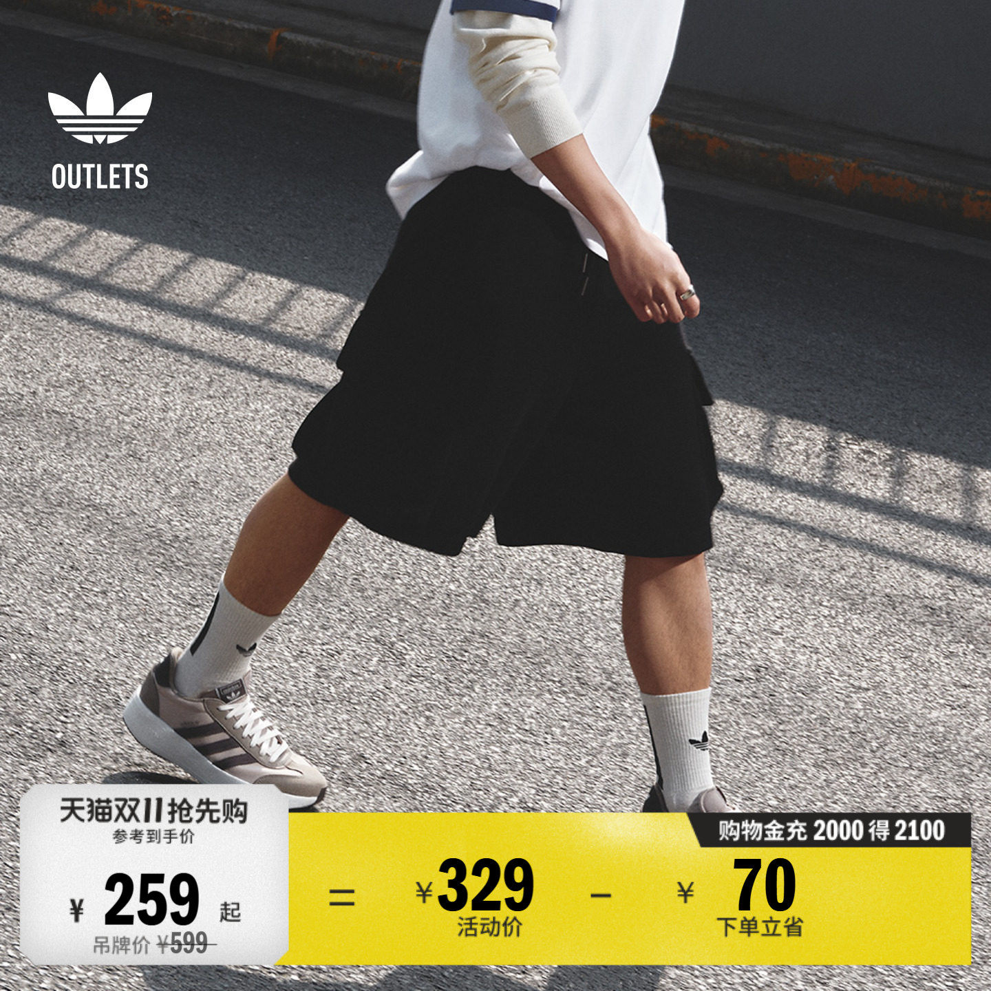 经典复古运动工装短裤男装夏季adidas阿迪达斯官方outlets三叶草