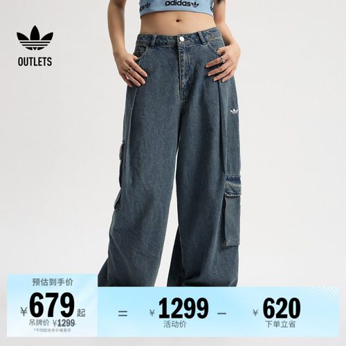 阿迪达斯三叶草女子运动裤