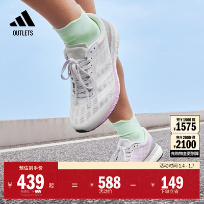 阿迪达斯女子跑步运动鞋