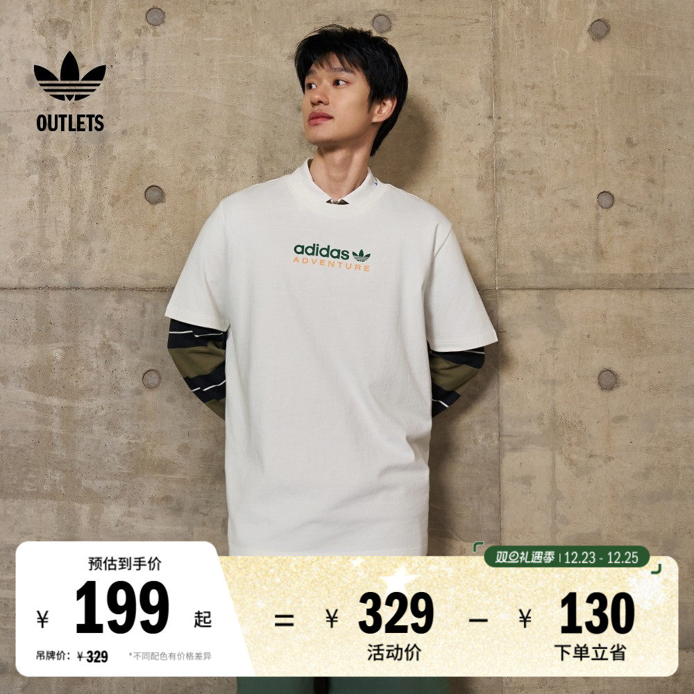 阿迪达斯三叶草男纯棉短袖T恤