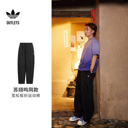 阿迪达斯三叶草男子运动裤