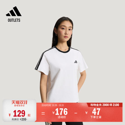 日常百搭三条纹纯棉休闲正肩短袖T恤女adidas阿迪达斯轻运动
