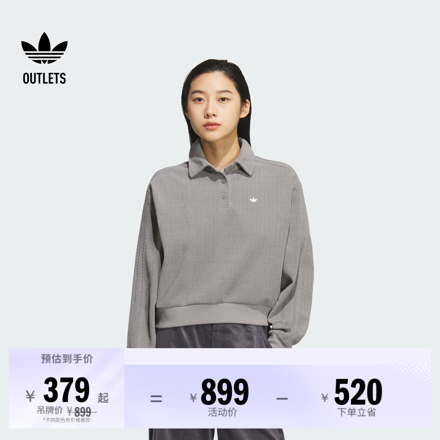 POLO领运动针织套头衫女装adidas阿迪达斯官方outlets三叶草