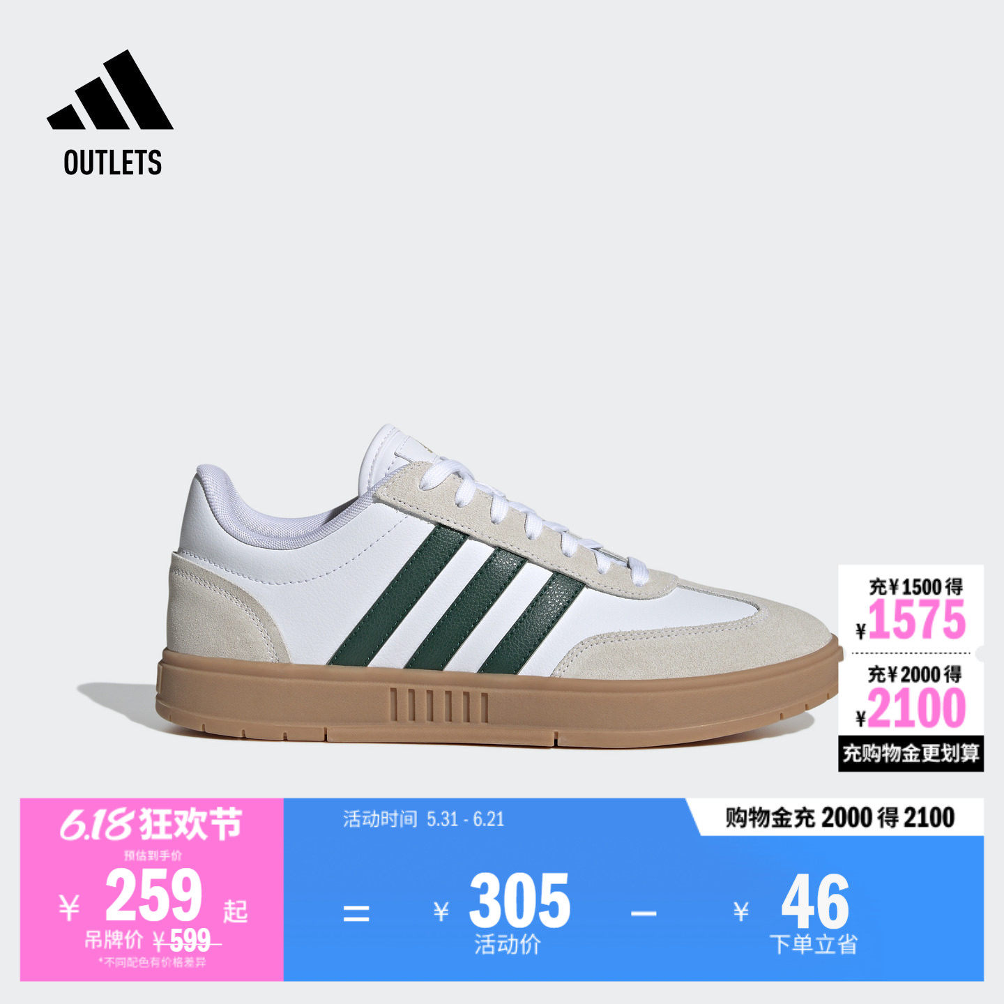 「T头鞋」GRADAS休闲低帮网球文化板鞋男女adidas阿迪达斯轻运动