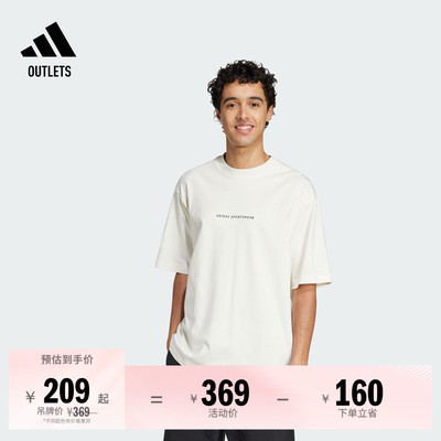 阿迪达斯男子短袖T恤adidas