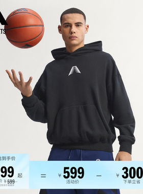 阿迪达斯男子篮球连帽卫衣
