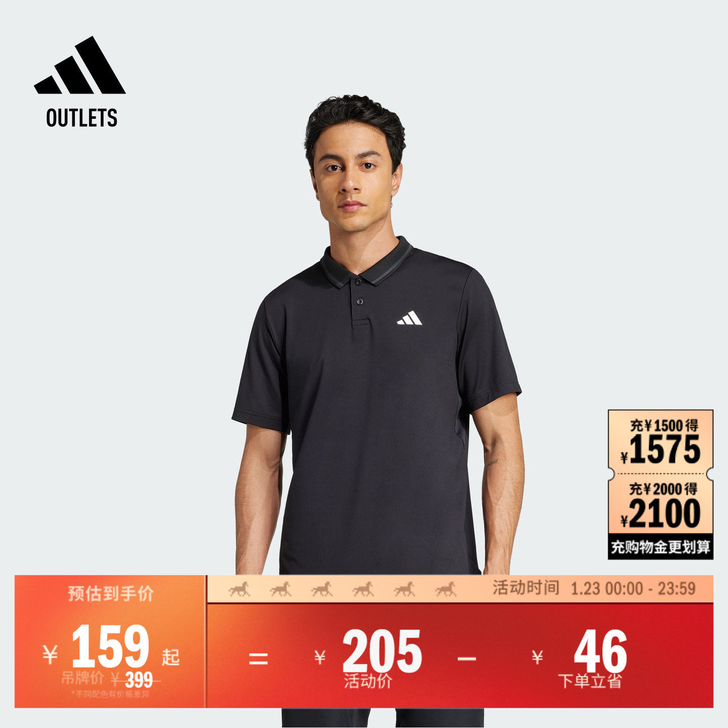 速干简约运动健身翻领短袖POLO衫男装夏季adidas阿迪达斯,运动服/休闲服装,运动POLO衫,淘宝优惠券,粉丝福利购,淘宝优惠卷