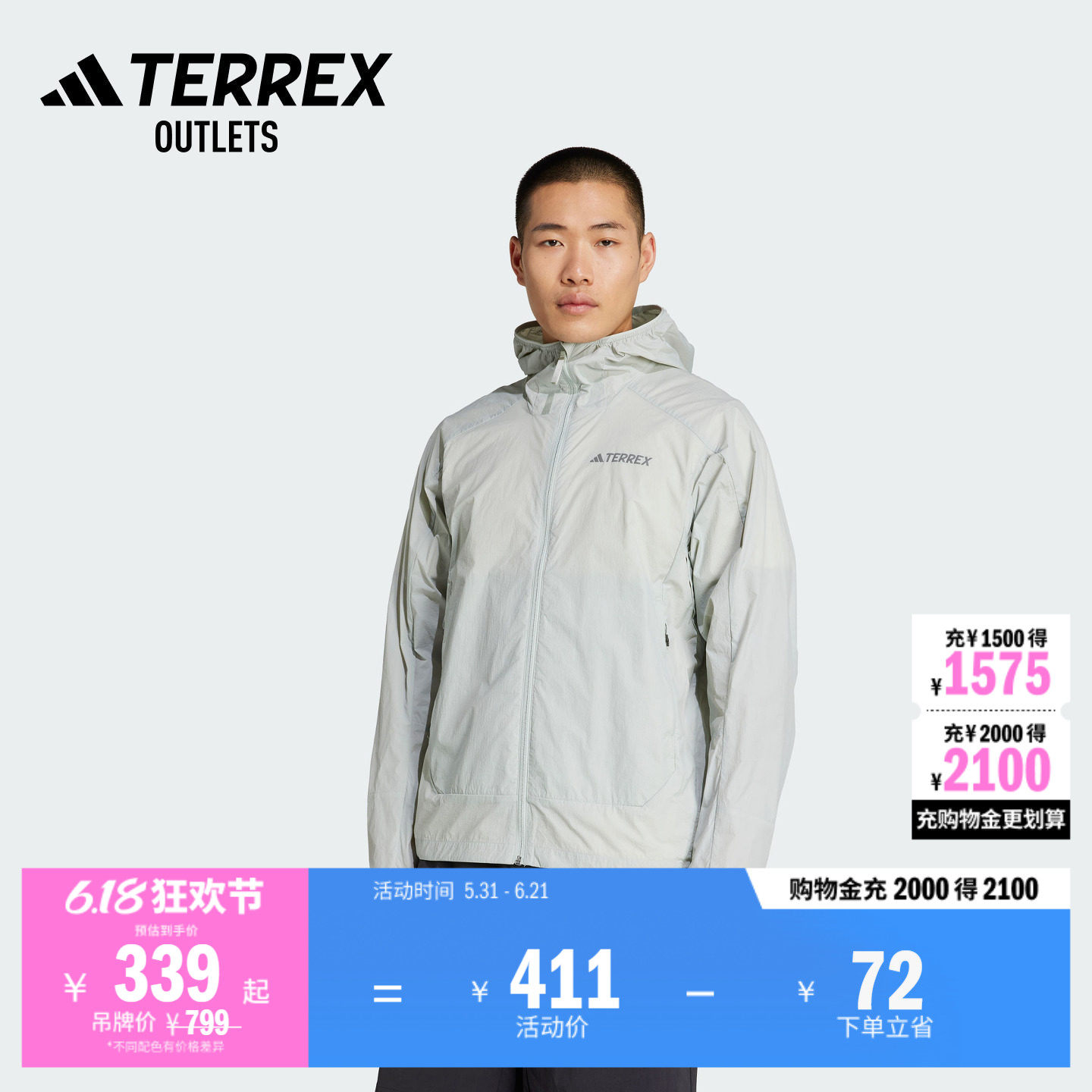 防风拒水防泼防晒UPF50+户外登山防晒衣男adidas阿迪达斯TERREX