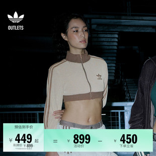 短款 adidas阿迪达斯官方outlets三叶草 运动华夫格夹克外套女装