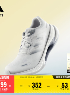 「驰步」VELOSTAR透湿排汗缓震回弹boost体测跑鞋adidas阿迪达斯
