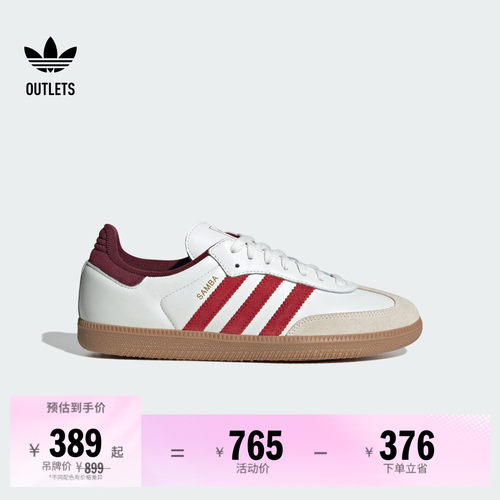 系带设计，织物衬里