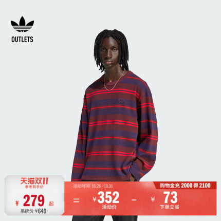 时尚街头风华夫格条纹运动长袖T恤男装秋冬adidas阿迪达斯三叶草