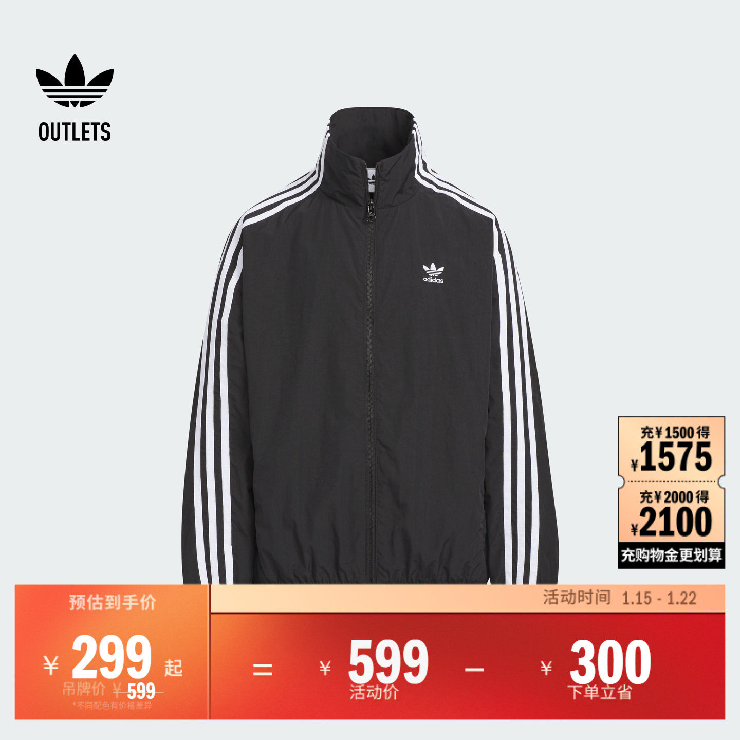 男大童时尚舒适梭织运动夹克外套adidas阿迪达斯outlets三叶草,童装/婴儿装/亲子装,普通外套,淘宝优惠券,粉丝福利购,淘宝优惠卷