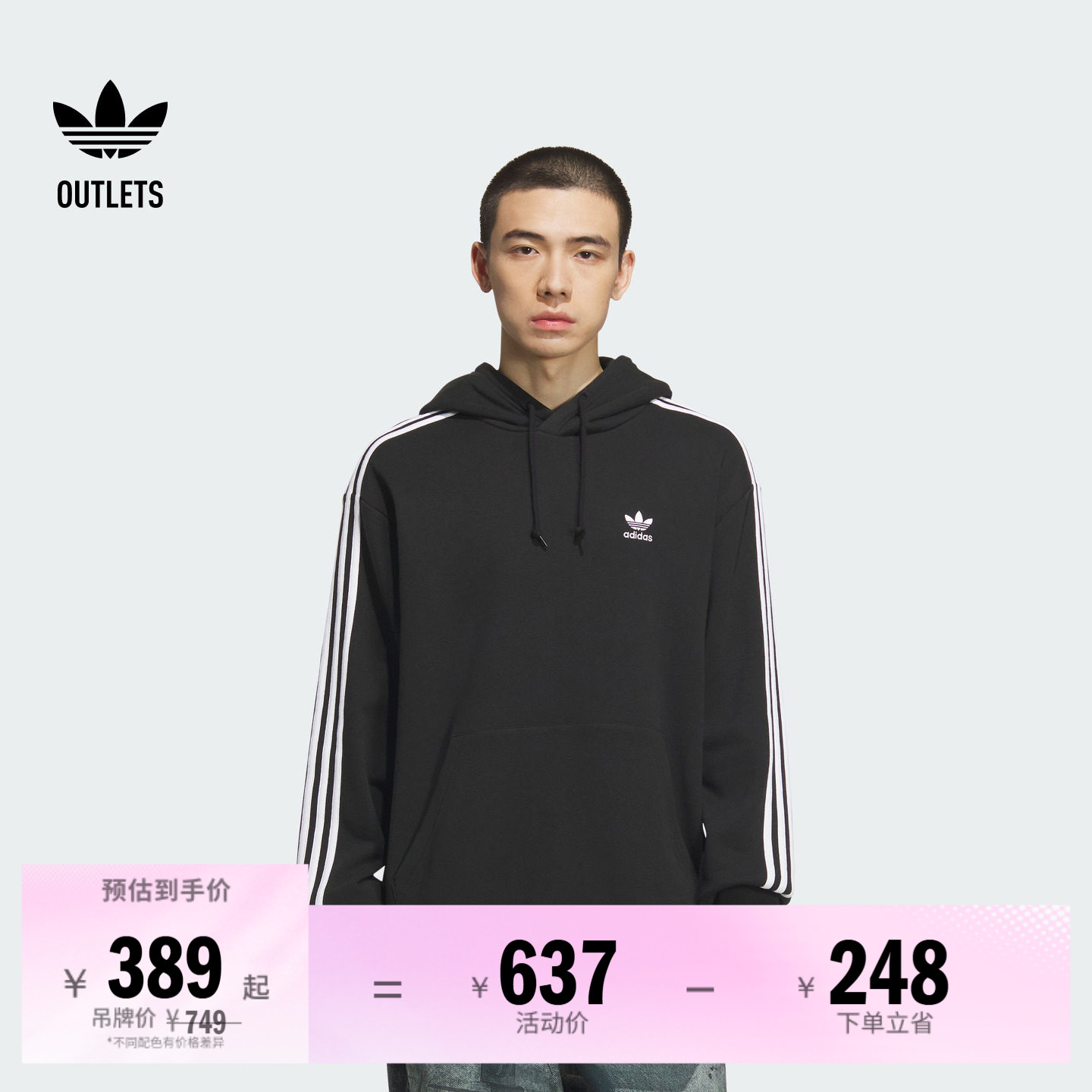 阿迪达斯三叶草男子连帽套头卫衣