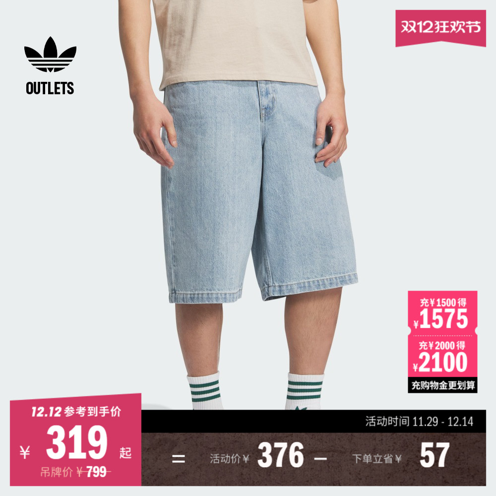 阿迪达斯三叶草男女短裤