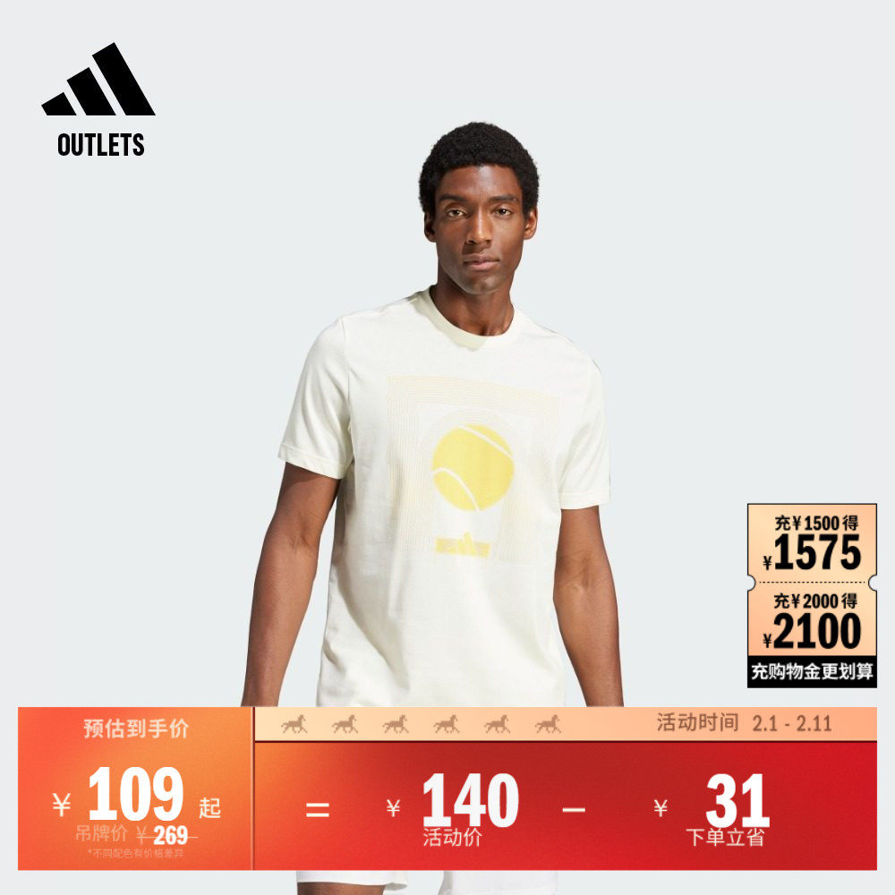 印花网球运动上衣圆领短袖T恤男装adidas阿迪达斯官方outlets