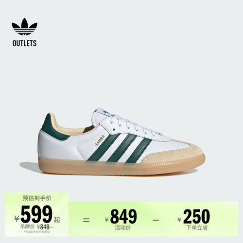 T头鞋阿迪达斯三叶草男女板鞋