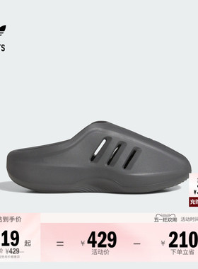 adiFOM IIInfinity Mule经典拖鞋穆勒鞋男女adidas阿迪达斯三叶草