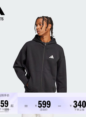 阿迪达斯男子连帽夹克外套