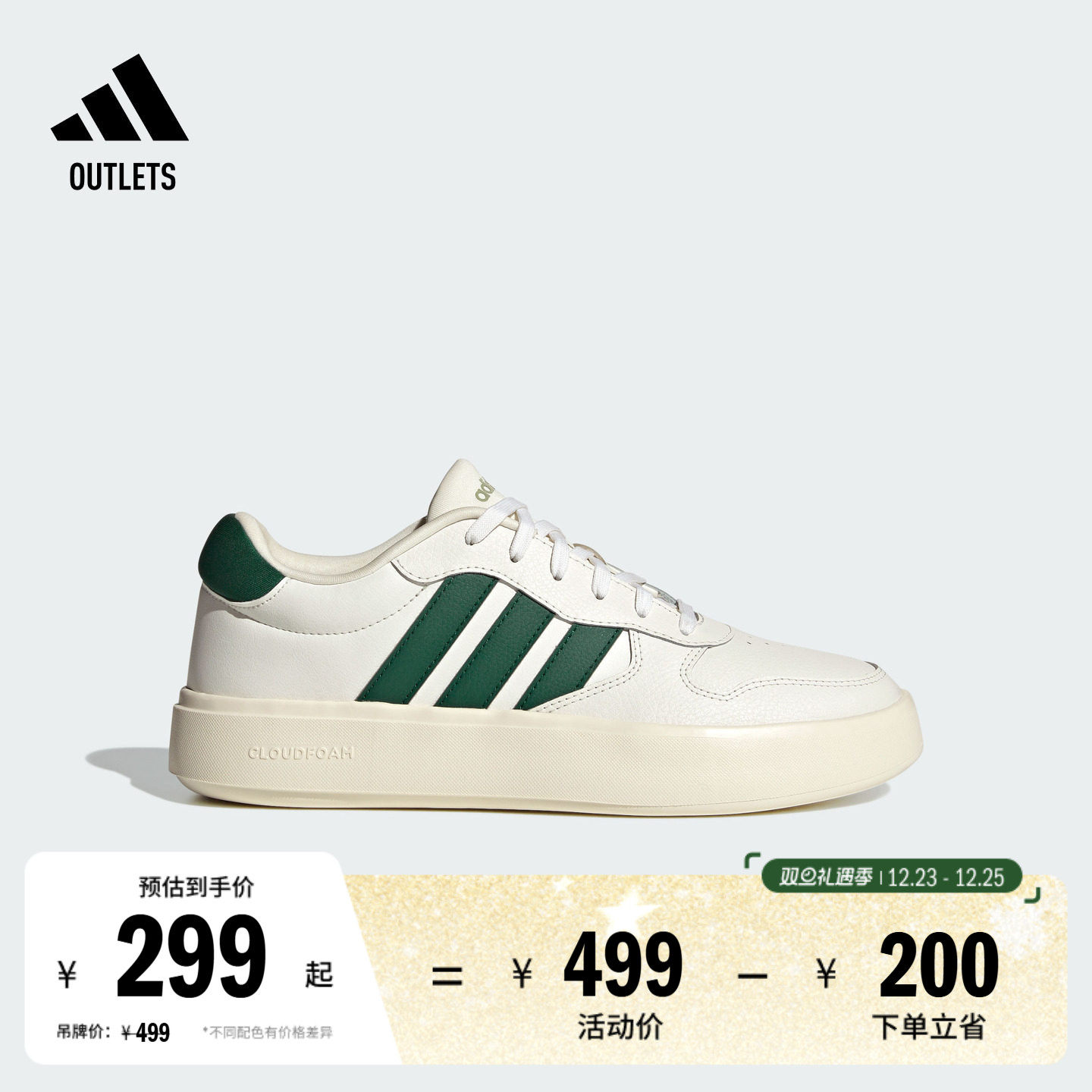 阿迪达斯LITECOURT男女休闲鞋