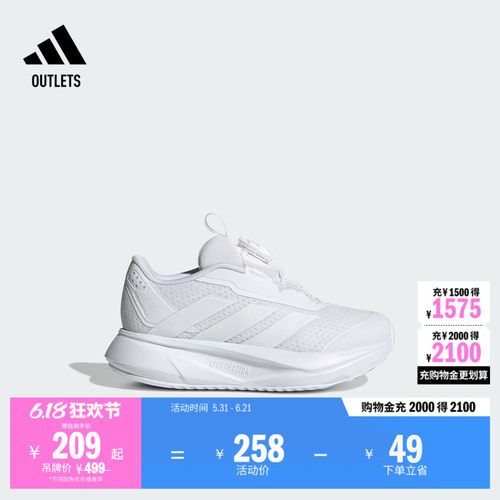 阿迪达斯男小童跑步鞋