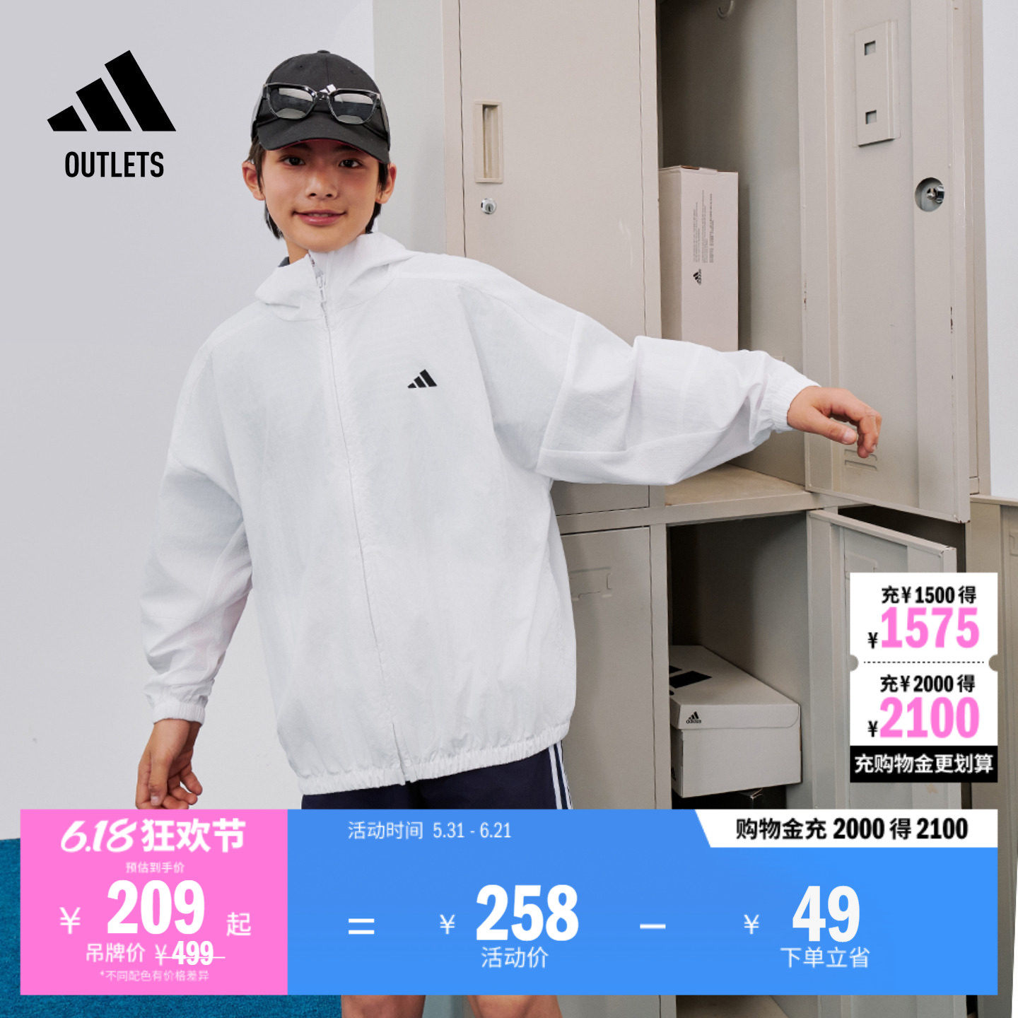 休闲夹克外套男女大童儿童秋季adidas阿迪达斯官方outlets轻运动