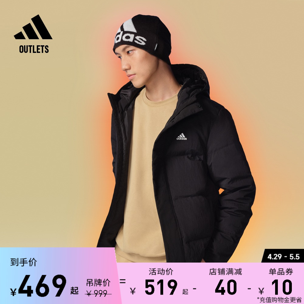 600蓬保暖连帽鸭绒羽绒服男女同款adidas阿迪达斯轻运动