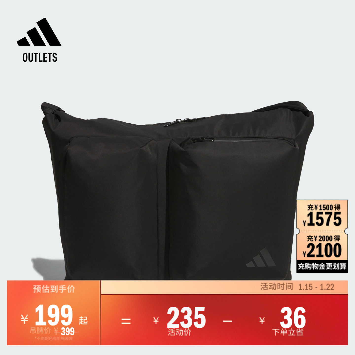 实用运动单肩斜挎包男女adidas阿迪达斯官方outlets,运动包/户外包/配件,挎包/拎包/休闲包,淘宝优惠券,粉丝福利购,淘宝优惠卷