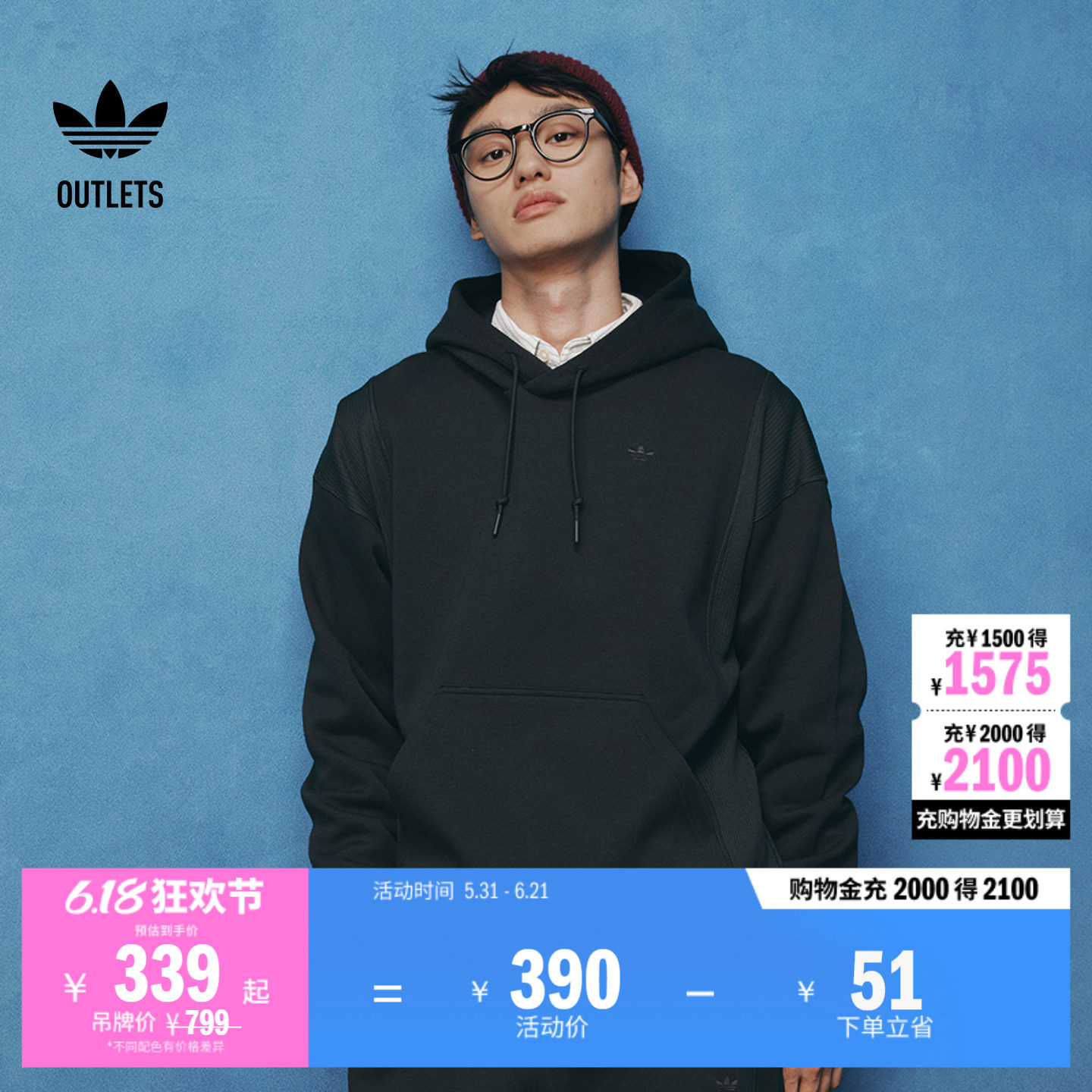 舒适运动连帽卫衣套头衫男装adidas阿迪达斯官方outlets三叶草