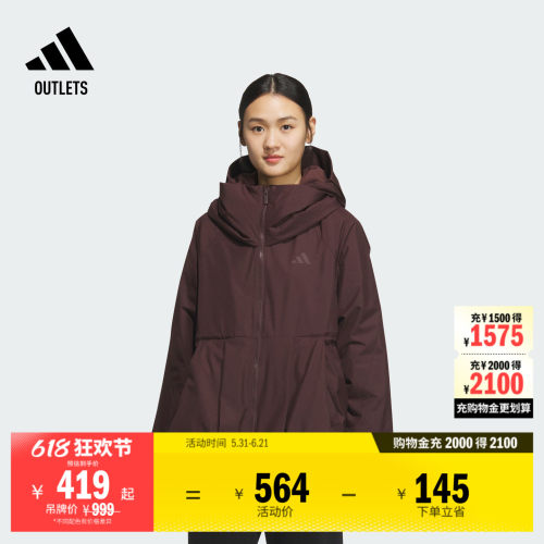 阿迪达斯女子连帽夹克外套