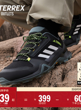 AX3舒适户外登山徒步网面运动鞋adidas阿迪达斯官方outlets