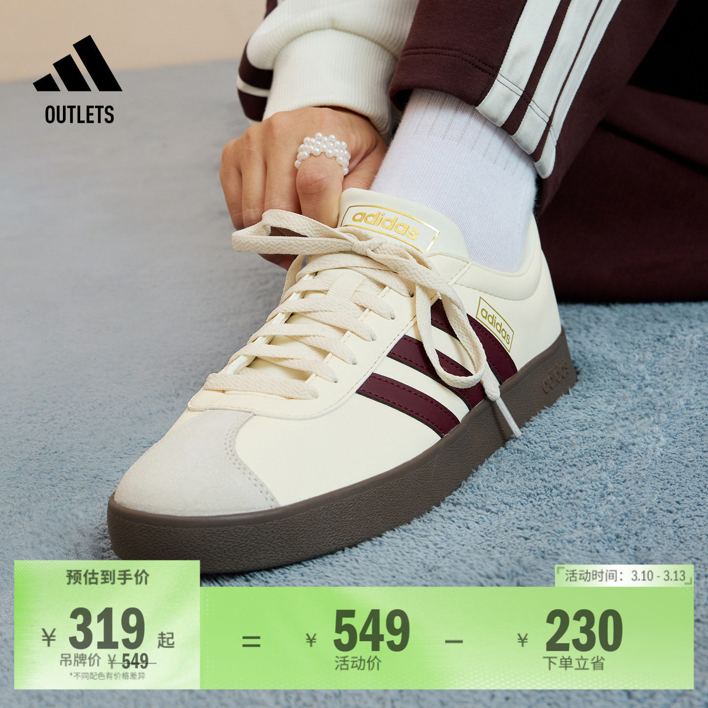 T头鞋 VL COURT 2.0复古休闲板鞋德训鞋男女adidas阿迪达斯轻运动