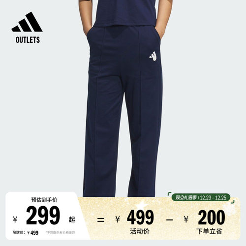 阿迪达斯女子运动裤adidas