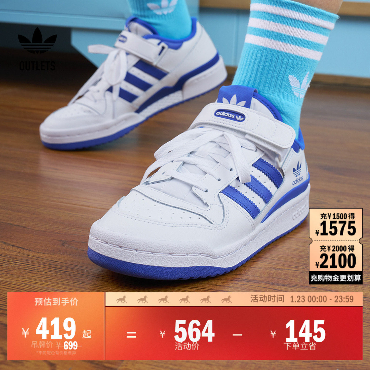 男大童 FORUM LOW J魔术贴篮球风板鞋小白鞋adidas阿迪达斯三叶草,童鞋/婴儿鞋/亲子鞋,板鞋,淘宝优惠券,粉丝福利购,淘宝优惠卷