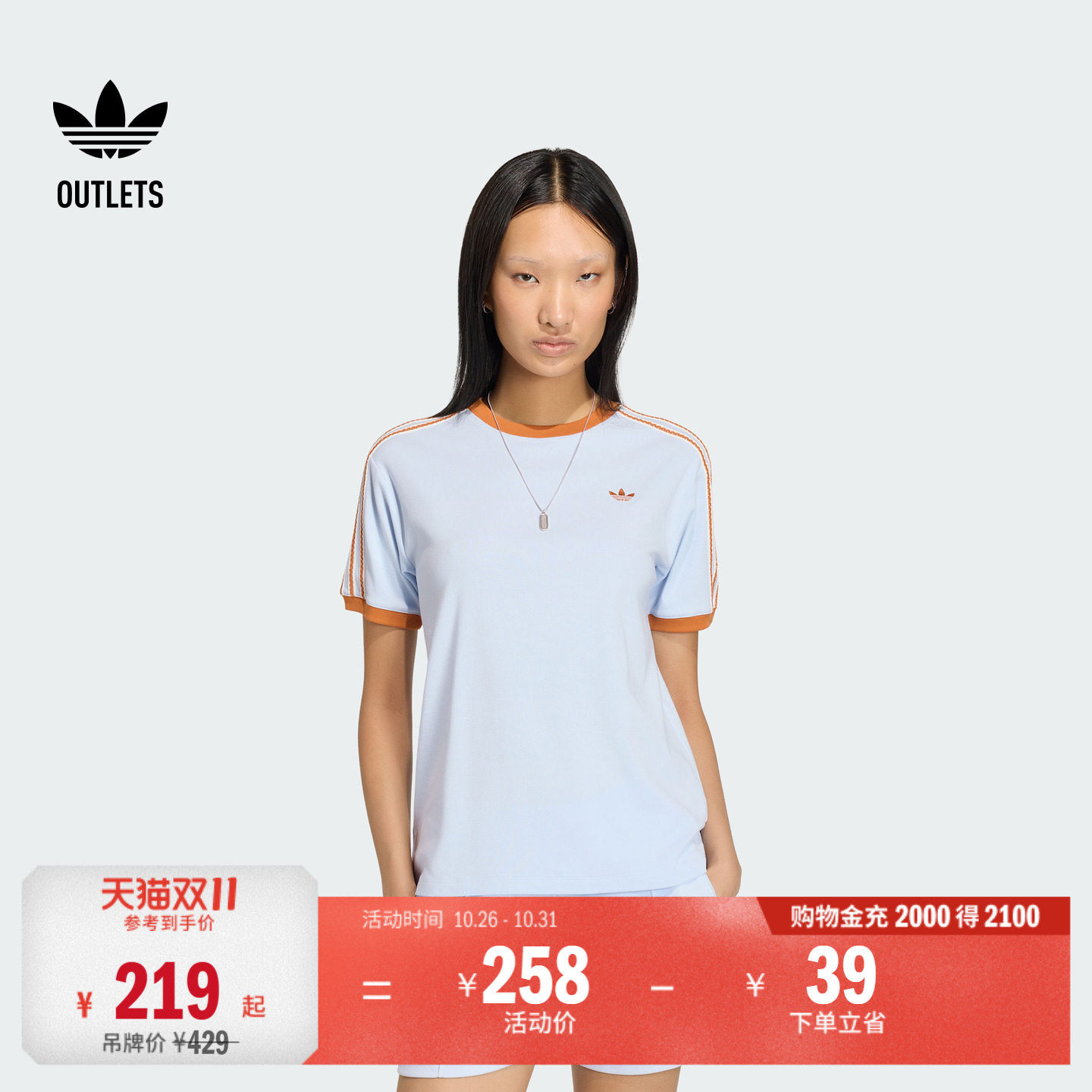 复古三条纹通勤休闲运动短袖T恤女adidas阿迪达斯三叶草