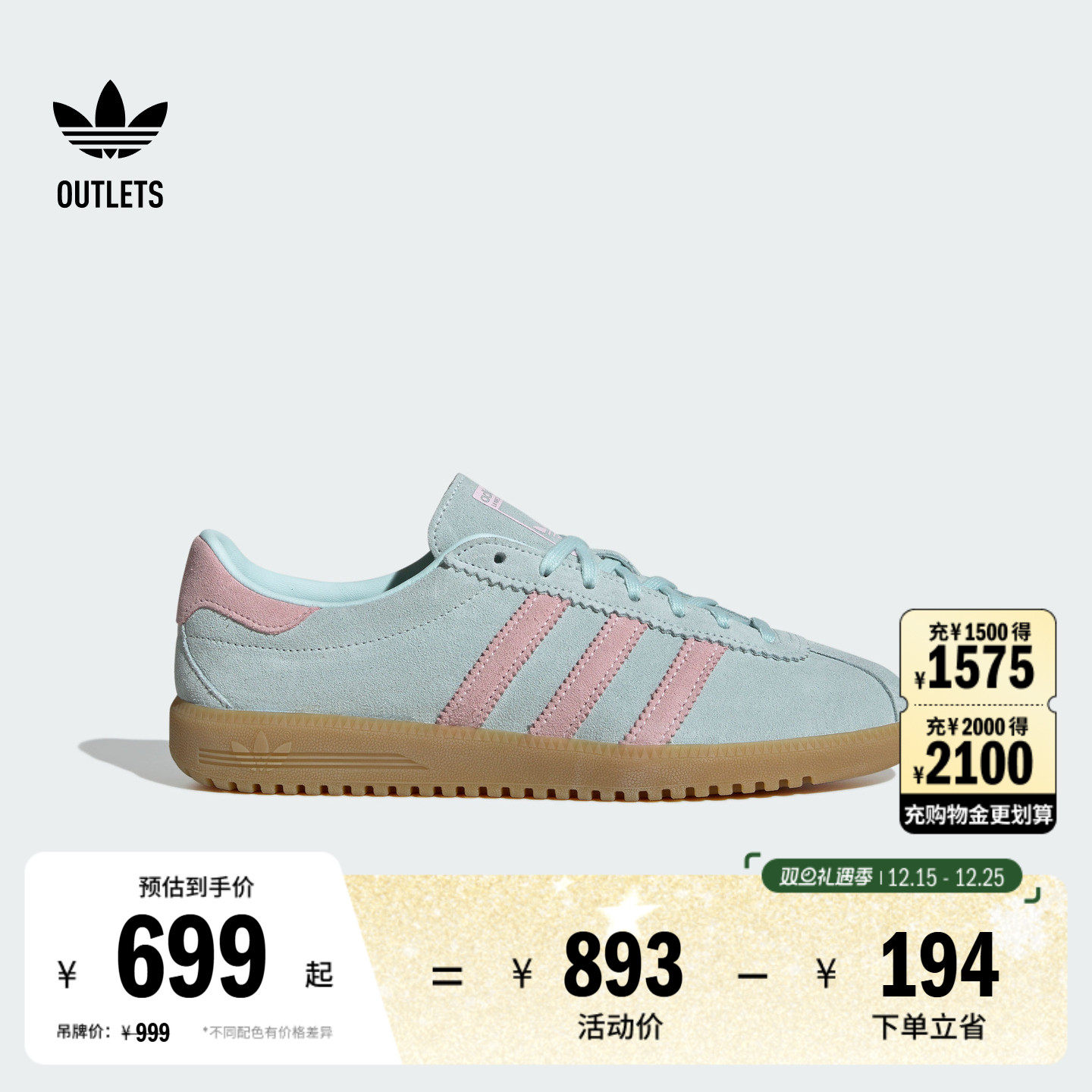 T头鞋阿迪达斯三叶草复古板鞋