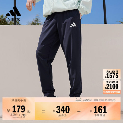 阿迪达斯男休闲简约舒适运动裤
