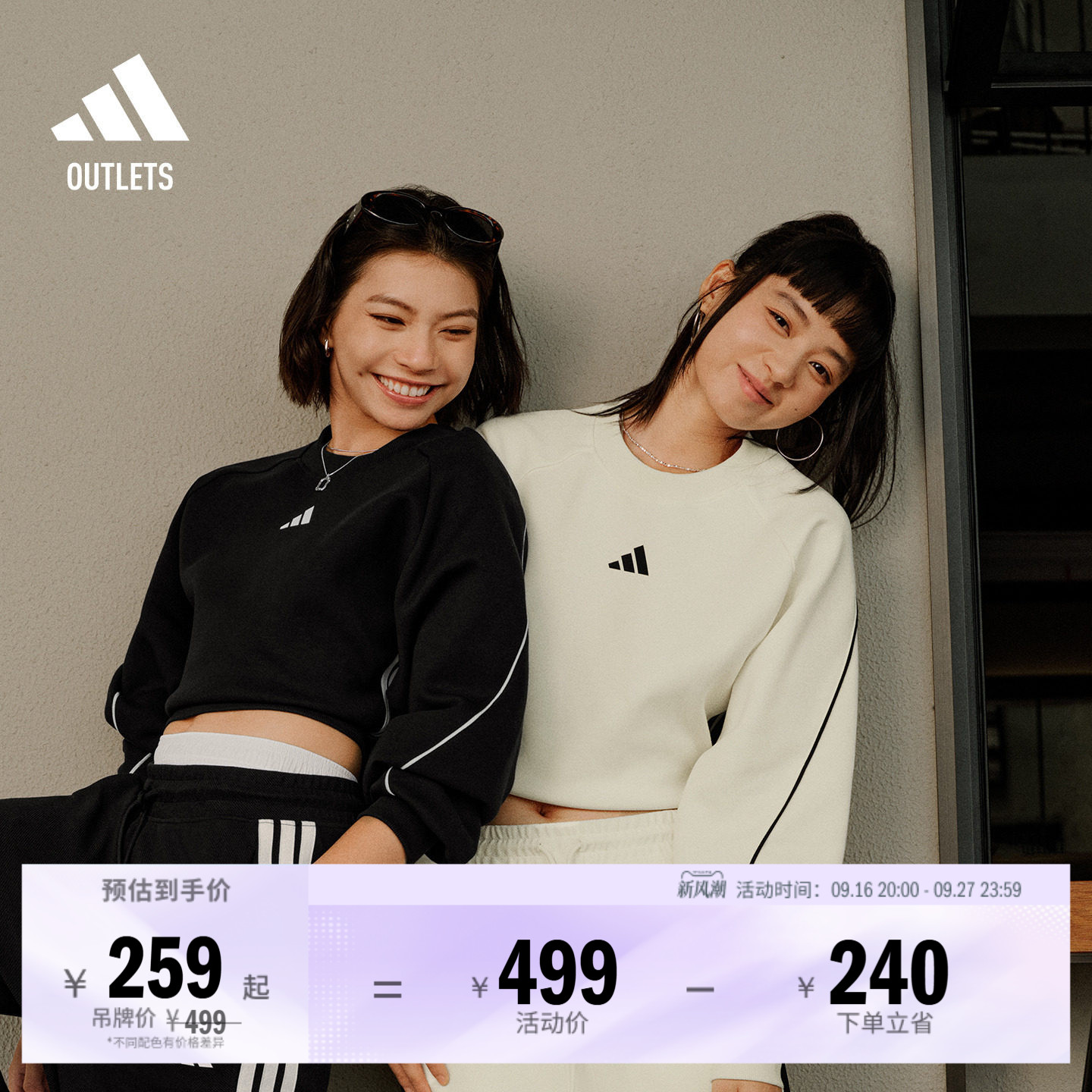 宽松舒适时尚休闲圆领套头卫衣女装adidas阿迪达斯outlets轻运动