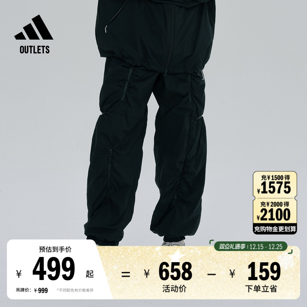 阿迪达斯男女运动裤adidas