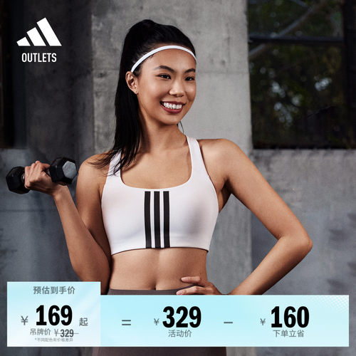 OPTIME系列阿迪达斯女速干内衣