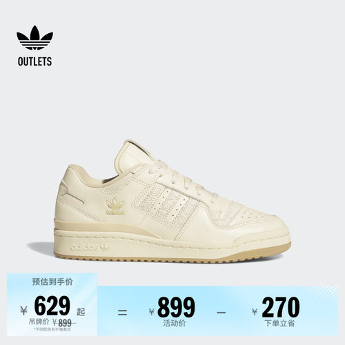 阿迪达斯三叶草经典鞋