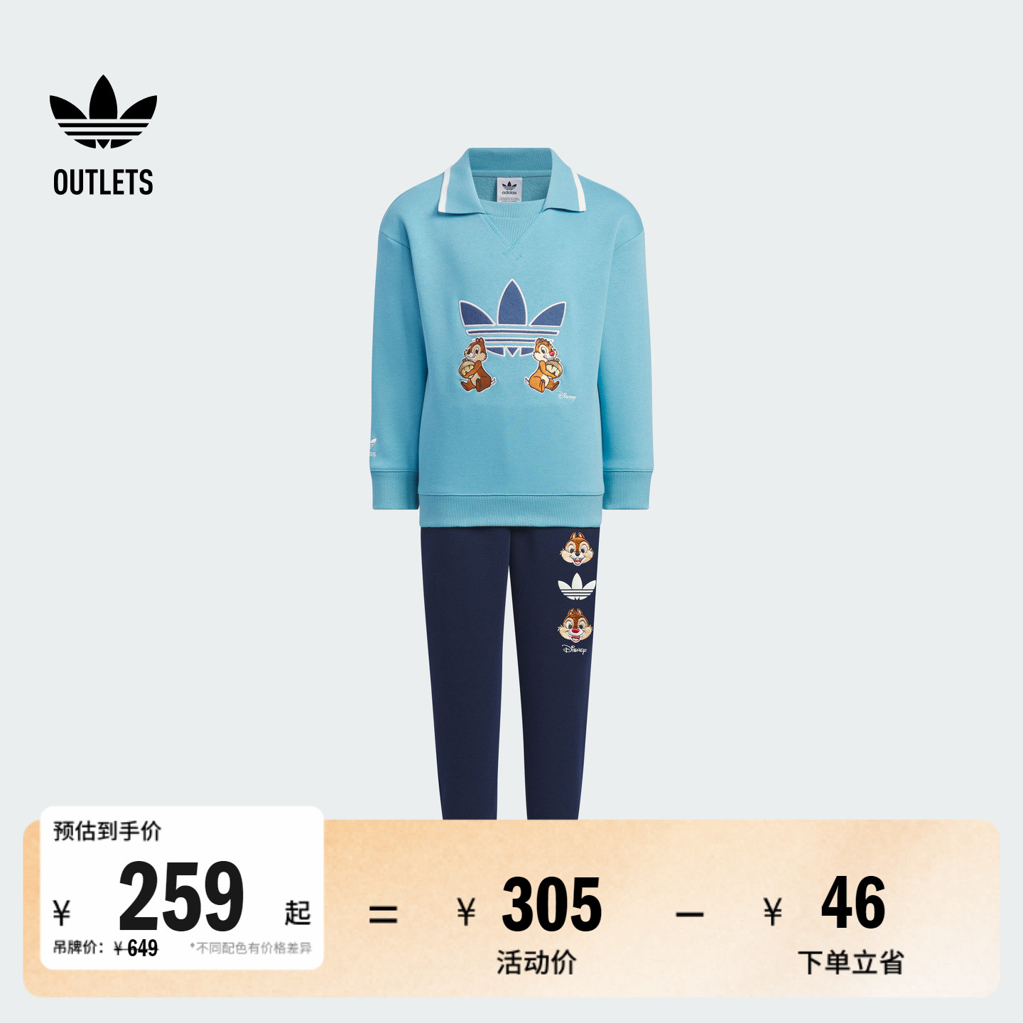 阿迪达斯三叶草联名小童抓绒套装