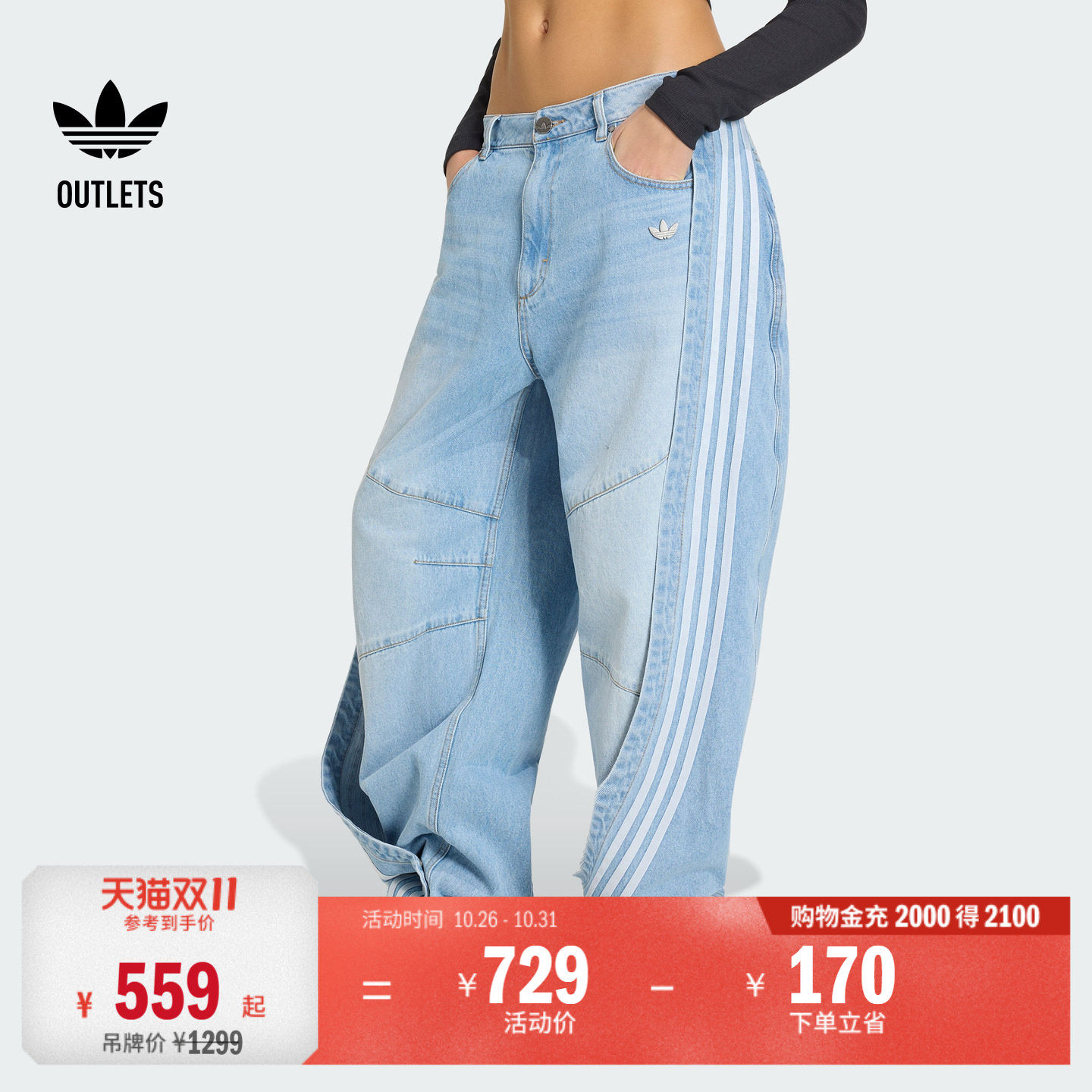 阿迪达斯三叶草女子运动裤