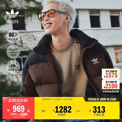 阿迪达斯三叶草男子羽绒服