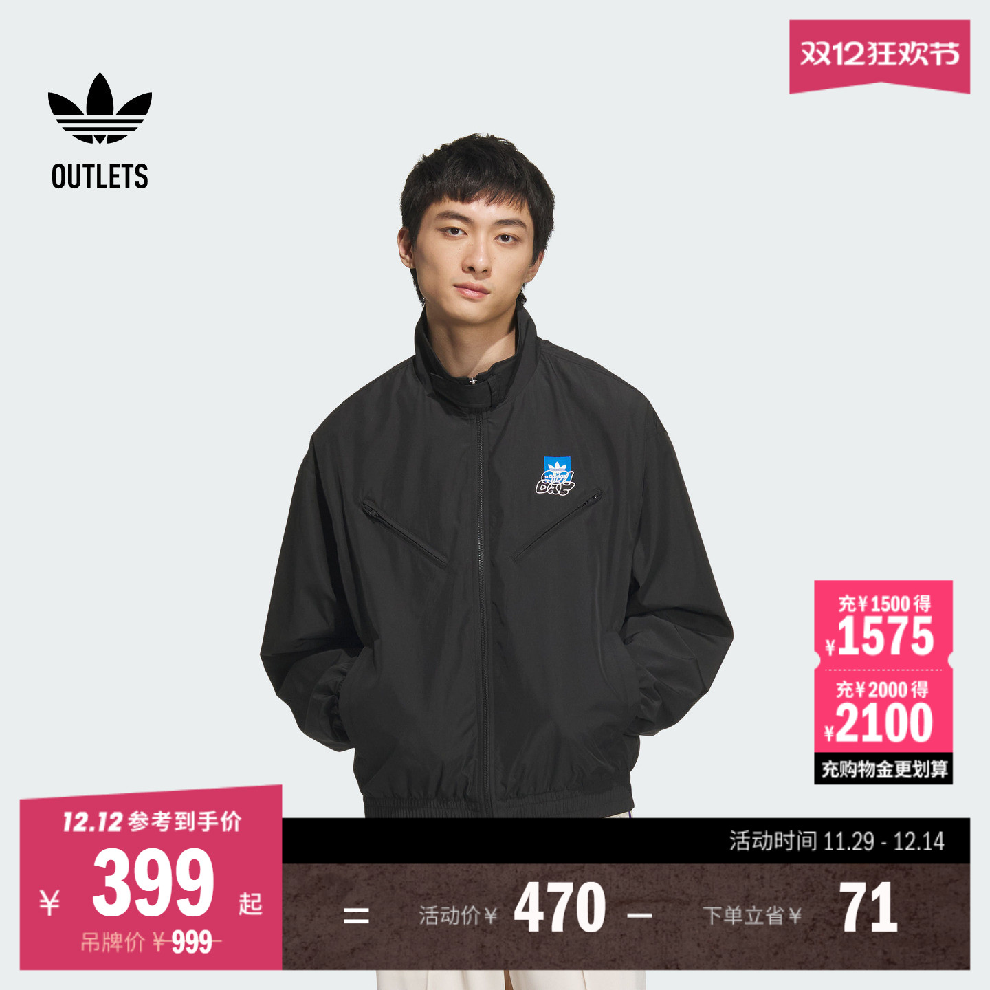 阿迪达斯三叶草男子夹克外套