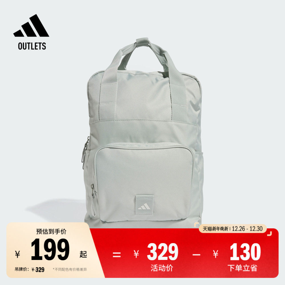时尚运动双肩背包女子adidas阿迪达斯官方outlets JD2260