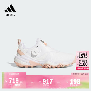 W CODECHAOS BOA 25旋转按钮boost高尔夫球鞋女子adidas阿迪达斯