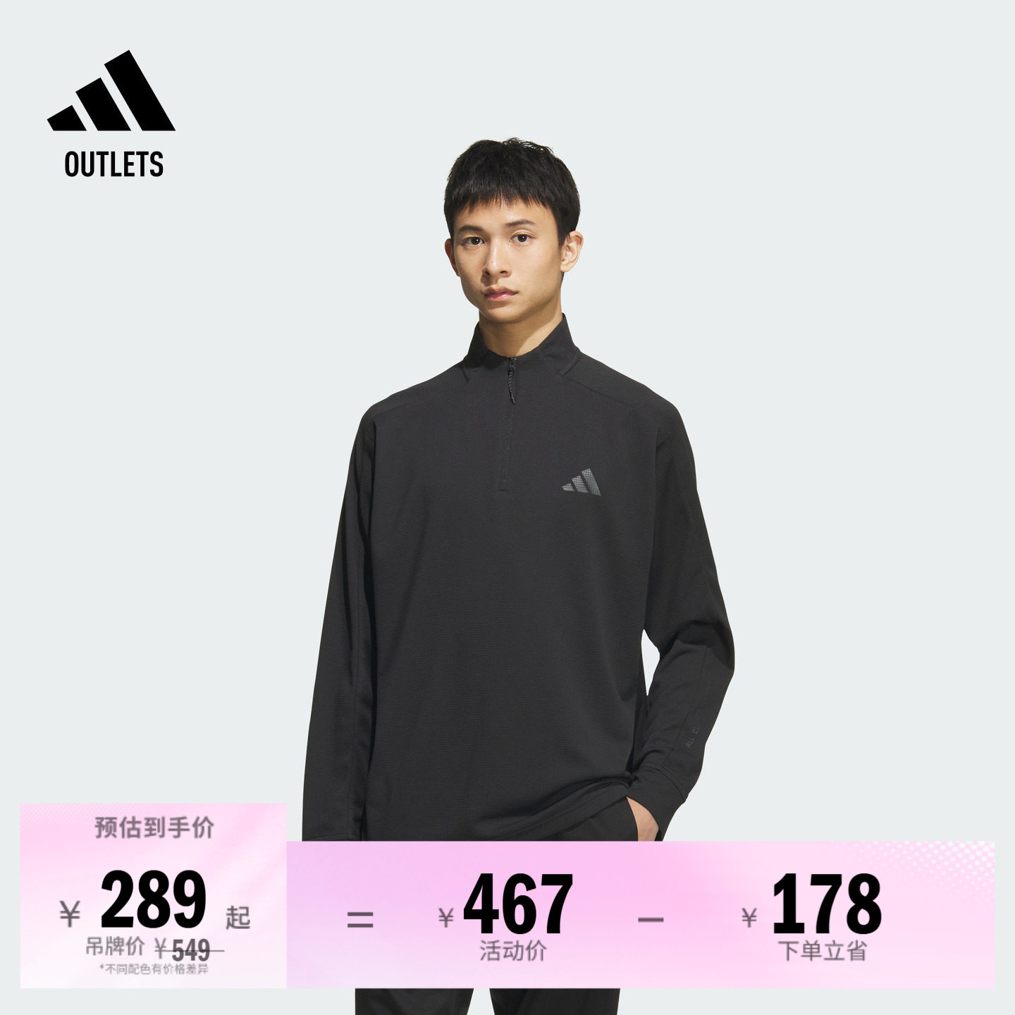 阿迪达斯男子套头衫adidas